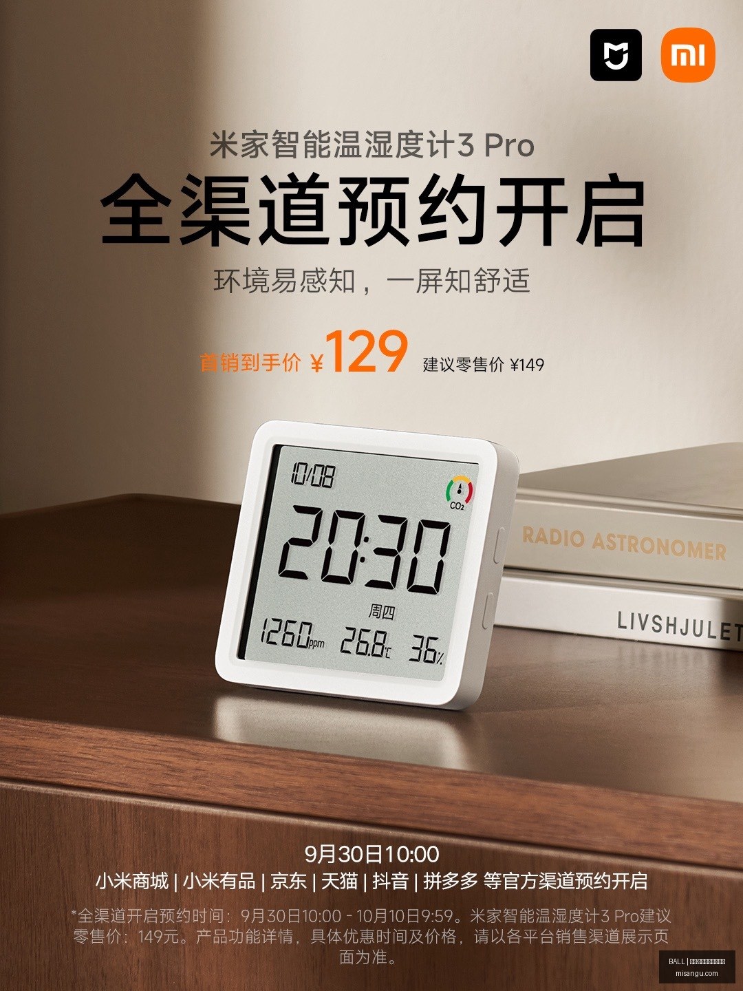 特朗普经济,高参预警,外部因素或,买球比分直播,BALL买球,实时盘口,买球官网动态
