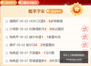 最新,鹏华主动权,益基金至暗,买球比分直播,BALL买球,实时盘口,买球官网动态