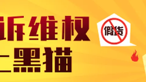 网易电竞音乐节火爆，电竞服饰潮流风尚引领