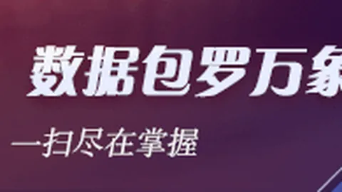荣耀电竞新品发布，性能再升级引关注_188